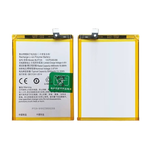 Realme 5s Battery ORIGINAL Cellspare